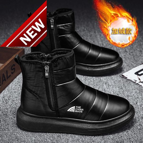 winter snow boots men's high waterproof anti-skid leather integrated plush warm and thickened down bread cotton shoes, Black
winter snow boots men's high waterproof anti-skid leather integrated plush warm and thickened down bread cotton shoes, Black