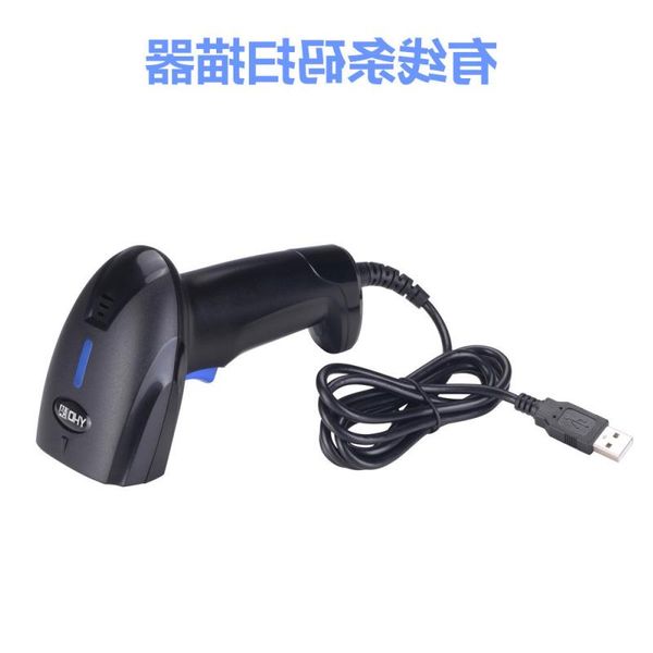 one-dimensional barcode express scanner, wired wireless and scanning logistics supermarket two-dimensional gun in out gun, wurtq
one-dimensional barcode express scanner, wired wireless and scanning logistics supermarket two-dimensional gun in out gun, wurtq
