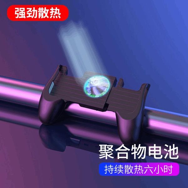 game controllers & joysticks pubg controller mobile gaming gamepad cooler cooling fan fire joystick metal l1 r1 trigger
game controllers & joysticks pubg controller mobile gaming gamepad cooler cooling fan fire joystick metal l1 r1 trigger