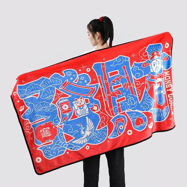 blankets chinese mahjong national tide blanket summer thin flannel quilt office shawl single air conditioning for nap
blankets chinese mahjong national tide blanket summer thin flannel quilt office shawl single air conditioning for nap