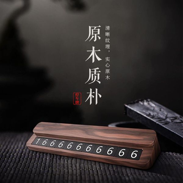 solid wood car temporary parking card walnut hidden number plate high temperature resistance interior decorations
solid wood car temporary parking card walnut hidden number plate high temperature resistance interior decorations