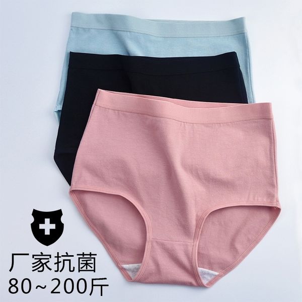 2021 high waist abdominal underwear large buttock lifting antibacterial mother cotton women's briefs fattening, Black;white
2021 high waist abdominal underwear large buttock lifting antibacterial mother cotton women's briefs fattening, Black;white