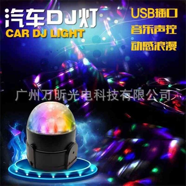 car six color voice control dj led crystal interior colorful decorative usb socket music rhythm atmosphere lamp
car six color voice control dj led crystal interior colorful decorative usb socket music rhythm atmosphere lamp