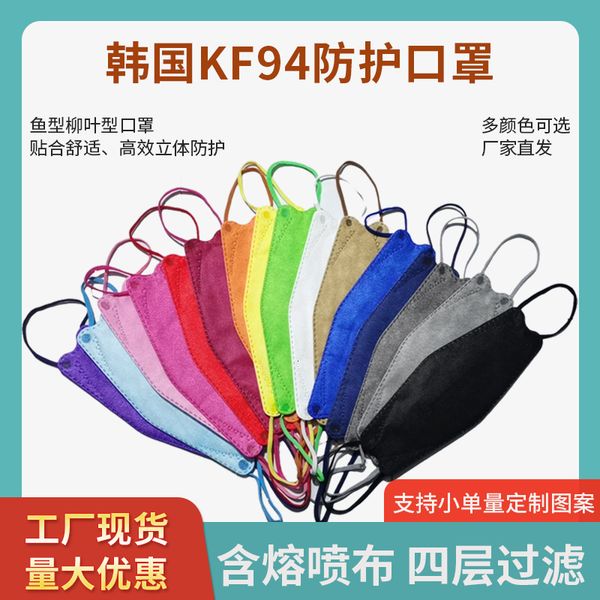 masks color kf94 korean fashion 4-layer dust-proof three-dimensional willow shaped fish kf94 korean 10 piece set
masks color kf94 korean fashion 4-layer dust-proof three-dimensional willow shaped fish kf94 korean 10 piece set