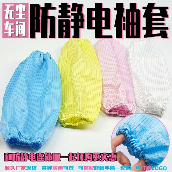 ice silk sleeves static workshop dust-proof white blue hand sheath labor protection dust-sleeve
ice silk sleeves static workshop dust-proof white blue hand sheath labor protection dust-sleeve