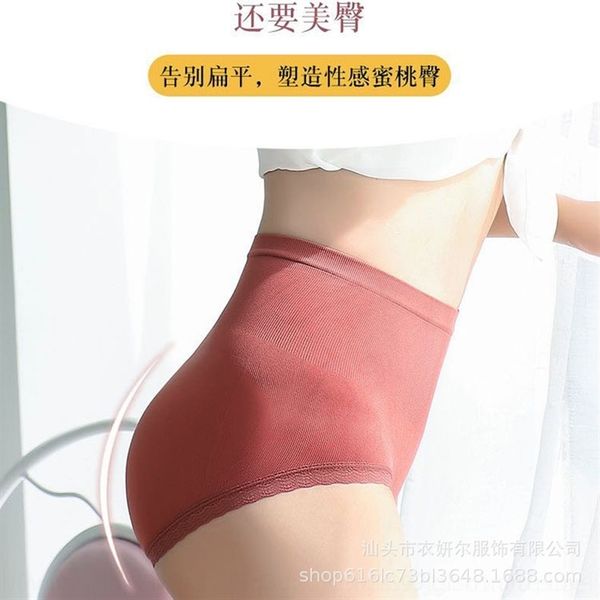 10p 2020high waisted with belly tucking waist slimming hip lifting underpants women's underpantswomen'sunderwear breathable underw, Red;black
10p 2020high waisted with belly tucking waist slimming hip lifting underpants women's underpantswomen'sunderwear breathable underw, Red;black