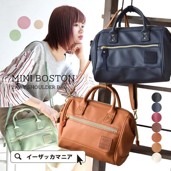 evening bags 2021 japan pu messenger one shoulder large capacity white commuter wine red shopping pink tote bag summer fall korea
evening bags 2021 japan pu messenger one shoulder large capacity white commuter wine red shopping pink tote bag summer fall korea