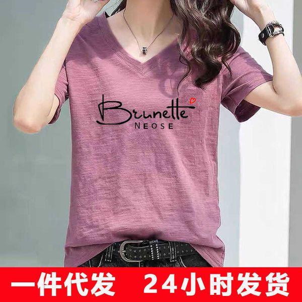 pdd popular slubby cotton v-neck women's short summer 2021 new half sleeve korean loose t-shirt, White
pdd popular slubby cotton v-neck women's short summer 2021 new half sleeve korean loose t-shirt, White