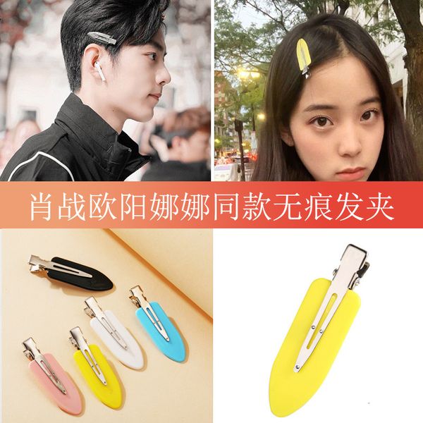 same hairpin makeup clip bangs clip headdress net red duck beak clip hairpin, Golden;silver
same hairpin makeup clip bangs clip headdress net red duck beak clip hairpin, Golden;silver