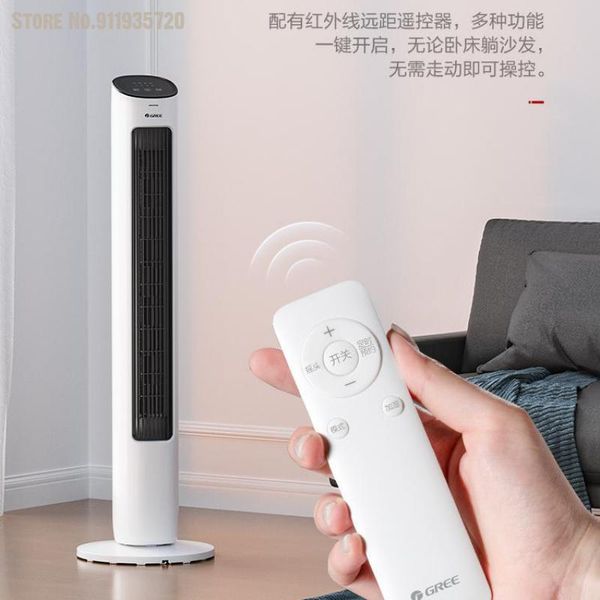 electric fans tower fan leafless silent floor household remote control stand vertical
electric fans tower fan leafless silent floor household remote control stand vertical