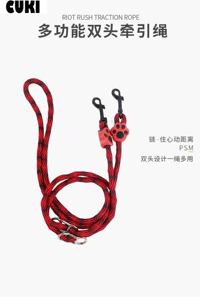 pet multifunctional leash, one for two iron chains, explosion-proof traction nylon dog double-headed leash collars & leashes 
pet multifunctional leash, one for two iron chains, explosion-proof traction nylon dog double-headed leash collars & leashes