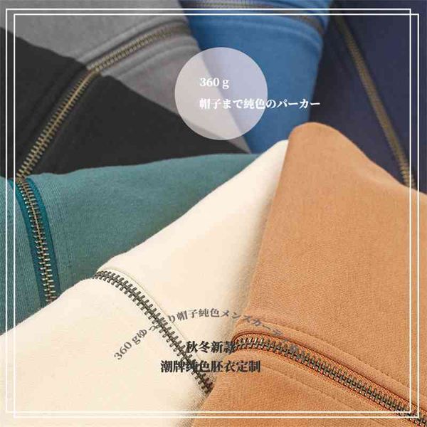 autumn and winter 2020 fashion coat loose zipper solid color hooded men's sweater, Black
autumn and winter 2020 fashion coat loose zipper solid color hooded men's sweater, Black