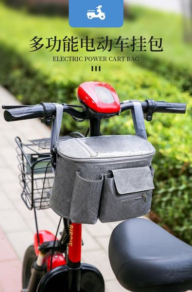diaper bags baby light stroller storage bag thermal insulation sunscreen battery bicycle hanging car
diaper bags baby light stroller storage bag thermal insulation sunscreen battery bicycle hanging car