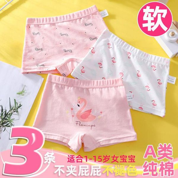 girls underwear cotton flat angle little girl children baby 1-3 shorts 2 four corners 5 cartoon 6 12 years old panties, Camo
girls underwear cotton flat angle little girl children baby 1-3 shorts 2 four corners 5 cartoon 6 12 years old panties, Camo