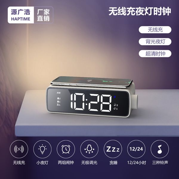 mobile phone wirels charging three in one fast charger creative night light with alarm clock smart home gift
mobile phone wirels charging three in one fast charger creative night light with alarm clock smart home gift