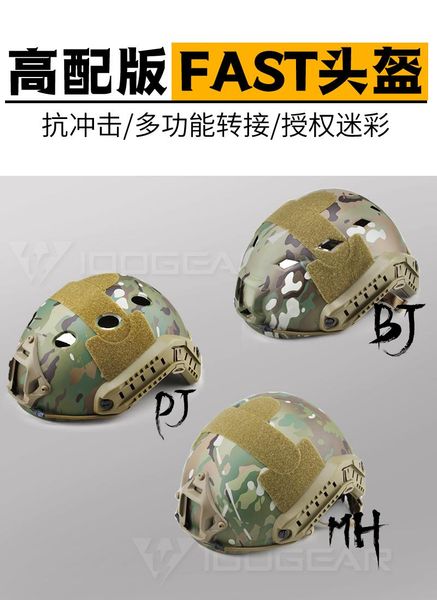 cycling helmets tactical outdoor riding fast helmet army fan field protective
cycling helmets tactical outdoor riding fast helmet army fan field protective