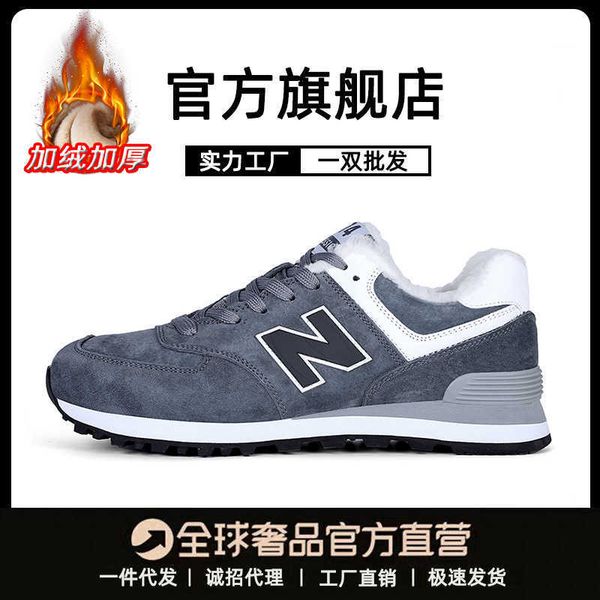 baron flagship store winter warm leather psh sneakers men's running sho women's nbl574 library riding
baron flagship store winter warm leather psh sneakers men's running sho women's nbl574 library riding