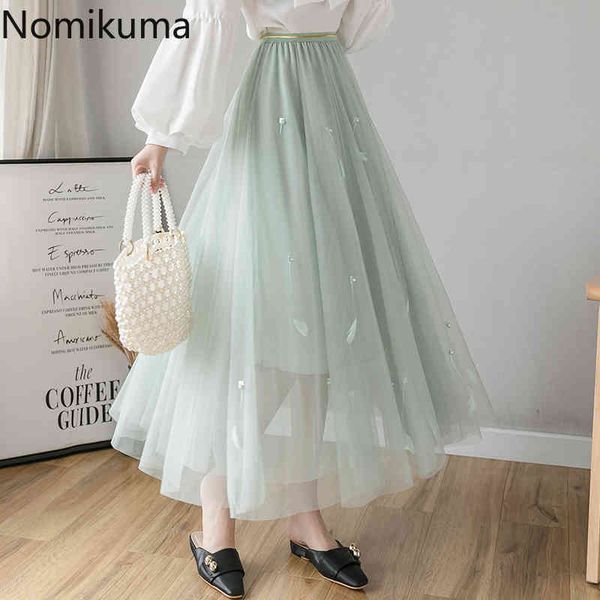 nomikuma arrival high waist a line gauze skirt women feather patchwork fashion mid calf skirts female faldas mujer 3c486 210514, Black
nomikuma arrival high waist a line gauze skirt women feather patchwork fashion mid calf skirts female faldas mujer 3c486 210514, Black