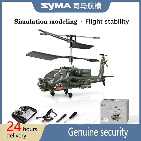 syma remote control aircraft children's toy electric fighter anti-fall unmanned helicopter model birthday gift drones
syma remote control aircraft children's toy electric fighter anti-fall unmanned helicopter model birthday gift drones