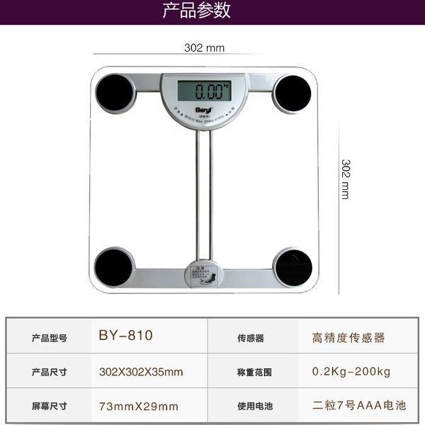 glass electronic scales digital led display weight floor scale bathroom fitness health bascula products dk50bs smart
glass electronic scales digital led display weight floor scale bathroom fitness health bascula products dk50bs smart