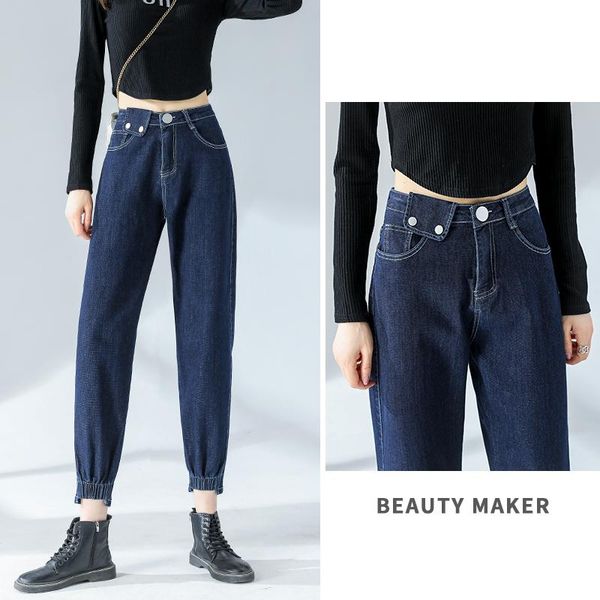 women's jeans 2021autumn high waist cotton stretch women ankle-tied loose plus size plump girls harem daddy pants ankle-length, Blue
women's jeans 2021autumn high waist cotton stretch women ankle-tied loose plus size plump girls harem daddy pants ankle-length, Blue