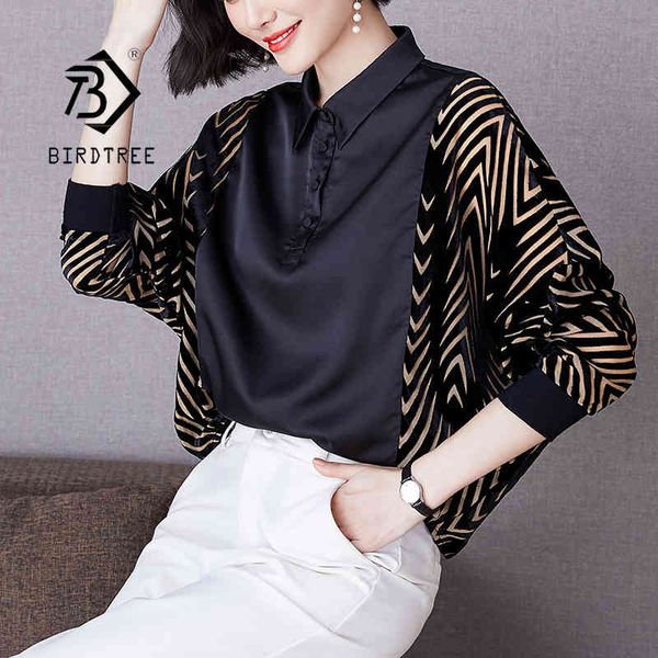 plus size -2xl batwing long sleeve satin blouses spring fall women printing loose shirts elegant t11901x 210419, White
plus size -2xl batwing long sleeve satin blouses spring fall women printing loose shirts elegant t11901x 210419, White
