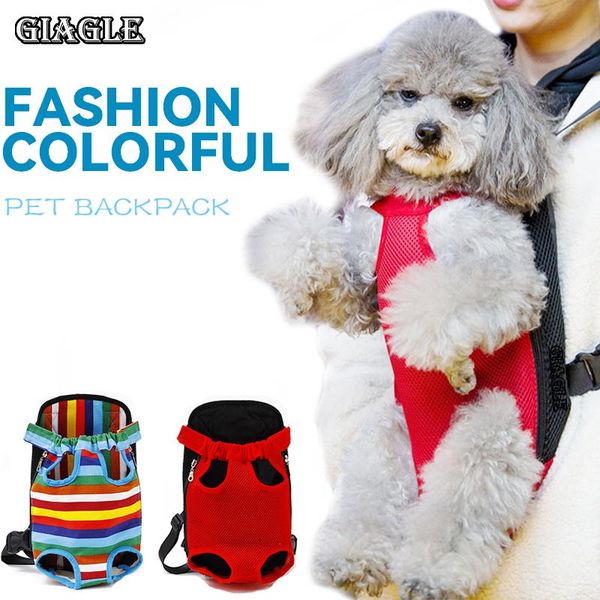 dog car seat covers breathable fashion pet sling carrier bags colorful backpack for small dogs puppy cats travel outdoor transport accessori
dog car seat covers breathable fashion pet sling carrier bags colorful backpack for small dogs puppy cats travel outdoor transport accessori