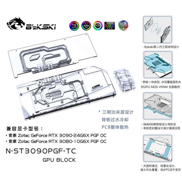 fans & coolings bykski n-st3090pgf-tc pc video card water cooling gpu cooler back plate block for zotac rtx 3090 3080 pgf 24g6x 10g6x
fans & coolings bykski n-st3090pgf-tc pc video card water cooling gpu cooler back plate block for zotac rtx 3090 3080 pgf 24g6x 10g6x