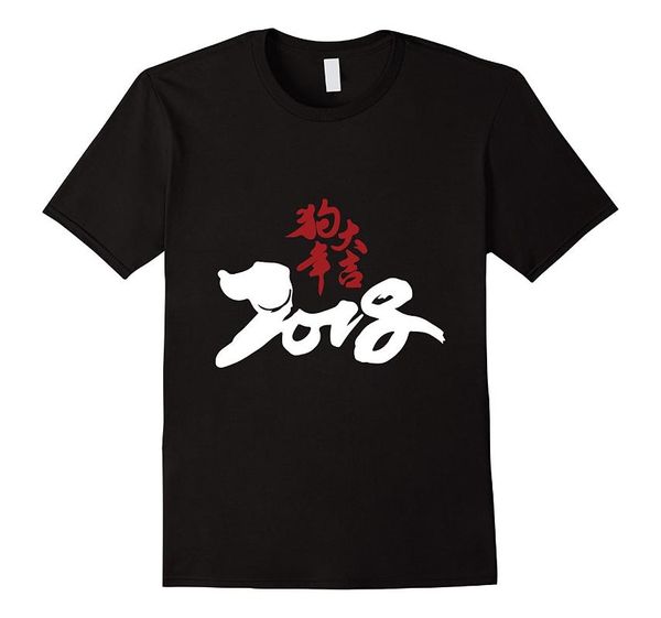 men's t-shirts chinese year 2021 - of the dog t-shirt men print cotton o neck shirts tee sleeve t shirt fashion, White;black
men's t-shirts chinese year 2021 - of the dog t-shirt men print cotton o neck shirts tee sleeve t shirt fashion, White;black