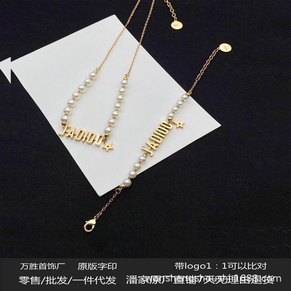 d family / di letter pearl necklace women's net red live star clavicle chain jewelry, Silver
d family / di letter pearl necklace women's net red live star clavicle chain jewelry, Silver