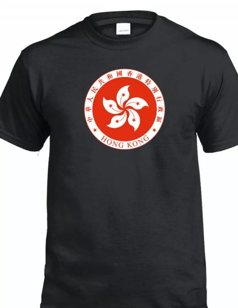Hong Kong Emblem Tee Shirt Hong Kong flag China HKG HK T-Shirt All Colors, White;black
Hong Kong Emblem Tee Shirt Hong Kong flag China HKG HK T-Shirt All Colors, White;black