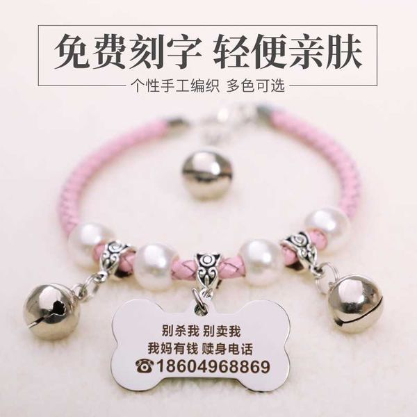 factory kitten collar small cute cat neck jewelry dog pet brand lettering dog tag lost proof
factory kitten collar small cute cat neck jewelry dog pet brand lettering dog tag lost proof