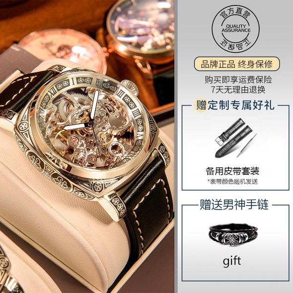 wristwatches authentic brand carved men luxury automatic mechanical wrist watch hollow seagull mechan watches fashion man reloj hombre, Slivery;brown
wristwatches authentic brand carved men luxury automatic mechanical wrist watch hollow seagull mechan watches fashion man reloj hombre, Slivery;brown