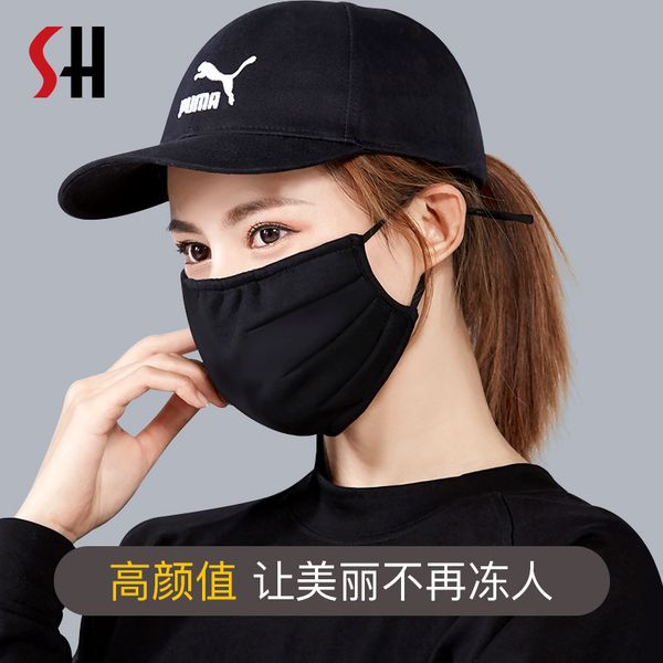 and autumn winter cotton mask thickened warm men's women's adjustable ear type wind proof cold riding dkz08
and autumn winter cotton mask thickened warm men's women's adjustable ear type wind proof cold riding dkz08