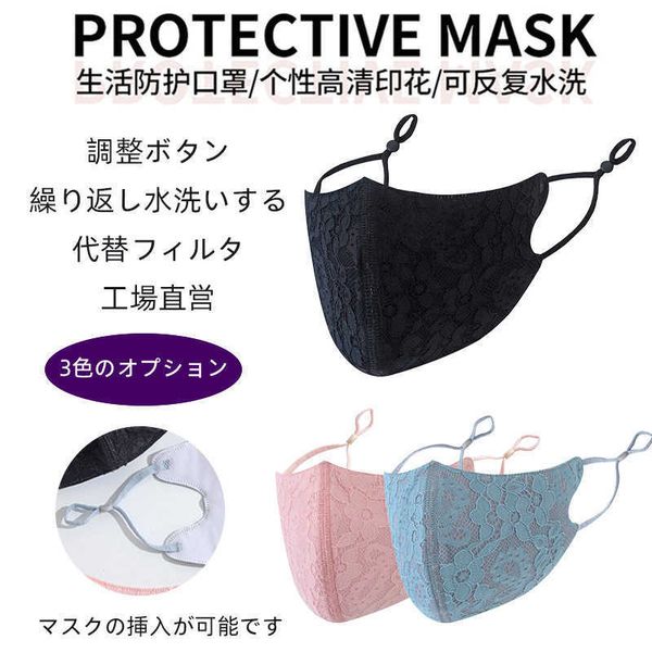 men's and women's ice lace dust-proof breathable washable mask adjustable ear buckle for ventilation
men's and women's ice lace dust-proof breathable washable mask adjustable ear buckle for ventilation