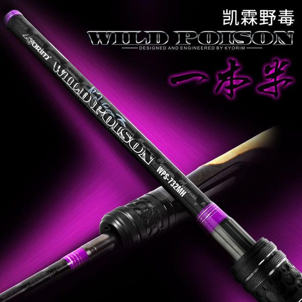 fuji carbon ultralight lure casting spinning fishing rods l m mh h power hollow tip bujoint long s trout striped bass boat
fuji carbon ultralight lure casting spinning fishing rods l m mh h power hollow tip bujoint long s trout striped bass boat