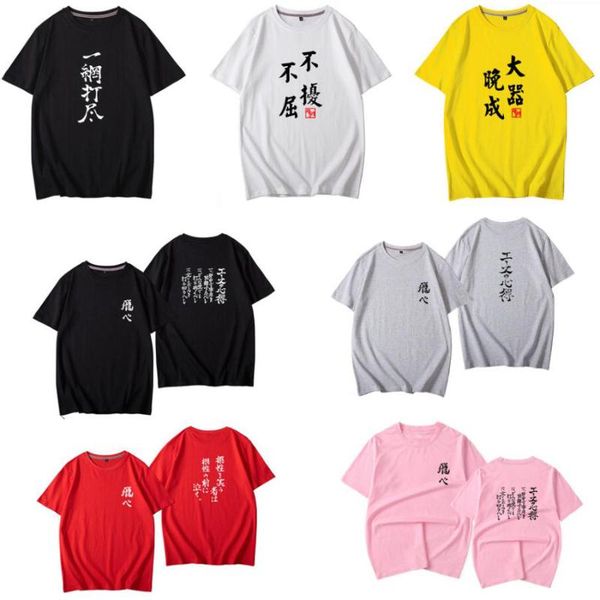 anime haikyuu t shirt women men karasuno high school 100% cotton short sleeve funny tshirt yu nishinoya graphic tees men's t-shirts, White;black
anime haikyuu t shirt women men karasuno high school 100% cotton short sleeve funny tshirt yu nishinoya graphic tees men's t-shirts, White;black