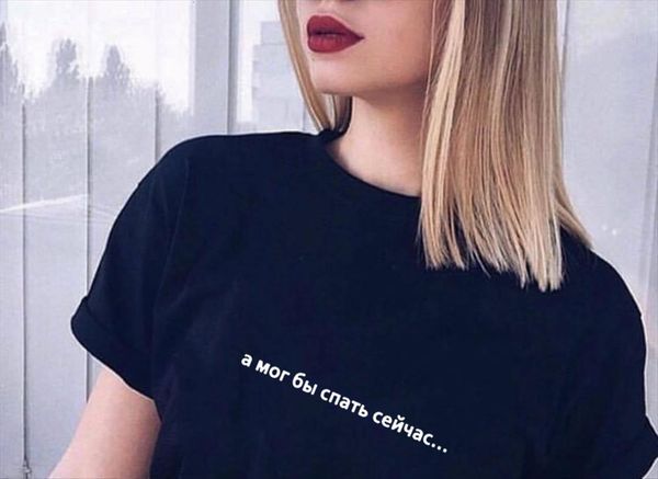 russian letter fashion printed womens t shirts could you sleep now hipster tee femme camisetas mujer, White
russian letter fashion printed womens t shirts could you sleep now hipster tee femme camisetas mujer, White