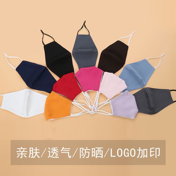 gauze washable pure color breathable ice silk filter element cotton printed moisture mask
gauze washable pure color breathable ice silk filter element cotton printed moisture mask