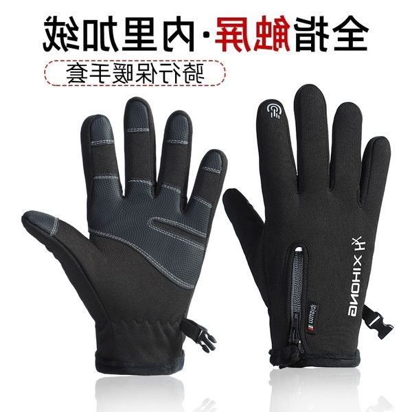 winter outdoor waterproof gloves warm touch screen men and women zipper sports riding wear-resistant plush mountaineering skiing, Black
winter outdoor waterproof gloves warm touch screen men and women zipper sports riding wear-resistant plush mountaineering skiing, Black