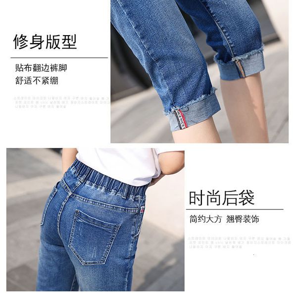 summer style 7-point pants stretch slim fit elastic waistband flanging denim women jeans # 063, Blue
summer style 7-point pants stretch slim fit elastic waistband flanging denim women jeans # 063, Blue
