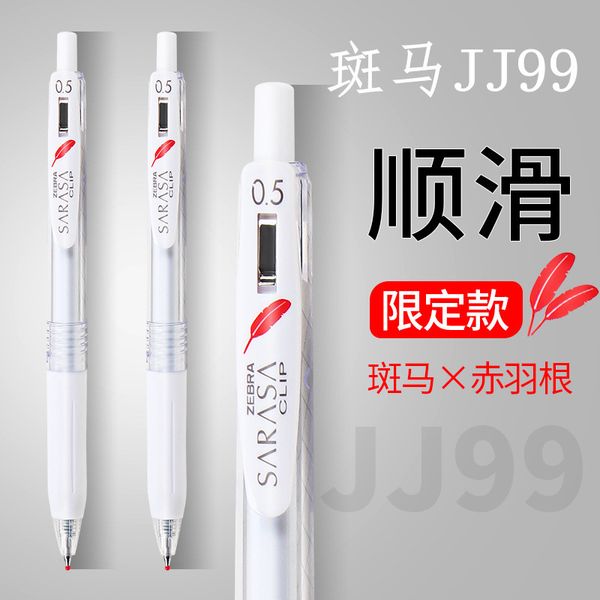 zebra japane limited red feather prs gel pen jj99 student stationery 
zebra japane limited red feather prs gel pen jj99 student stationery