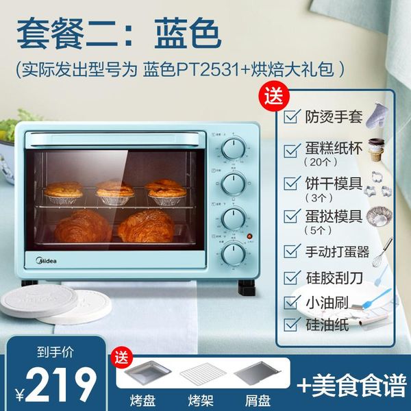 microwave ovens electric oven home baking small multi-functional fully automatic large-capacity egg tart dry fruit machine
microwave ovens electric oven home baking small multi-functional fully automatic large-capacity egg tart dry fruit machine