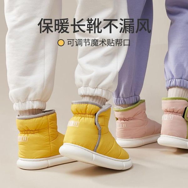 slippers 2022 brand winter fashion contrast color high home cotton shoes outdoor couples soft warm down cloth women men, Black
slippers 2022 brand winter fashion contrast color high home cotton shoes outdoor couples soft warm down cloth women men, Black