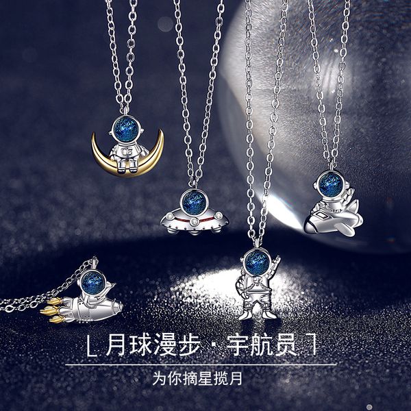 korea new personality astronaut modeling pendant necklace women's fashion roaming space clavicle chain, Silver
korea new personality astronaut modeling pendant necklace women's fashion roaming space clavicle chain, Silver