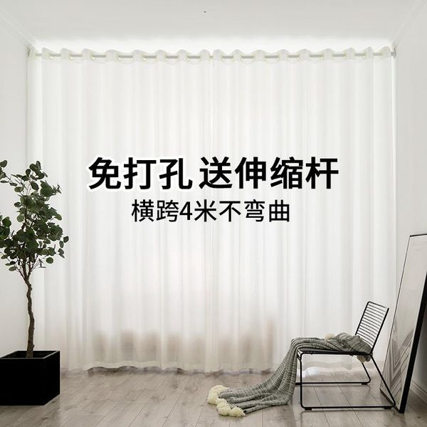 curtain & drapes customized light transmission nontransparent mesh curtains punch-installation rod white yarn balcony
curtain & drapes customized light transmission nontransparent mesh curtains punch-installation rod white yarn balcony