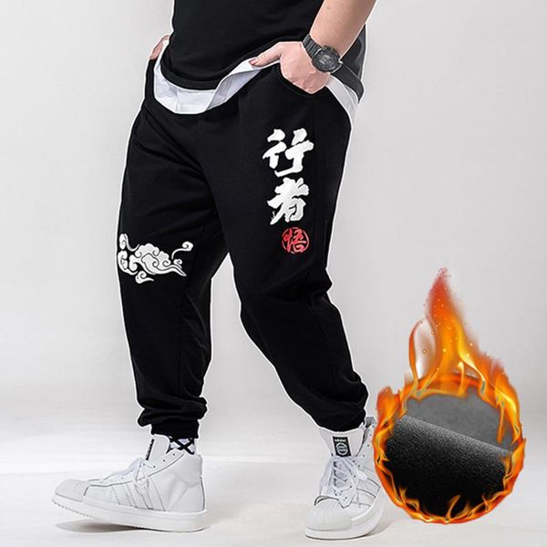 black trousers men loose sports pants cotton jogging winter spring sportswear velvet casual plus size -7xl men's
black trousers men loose sports pants cotton jogging winter spring sportswear velvet casual plus size -7xl men's