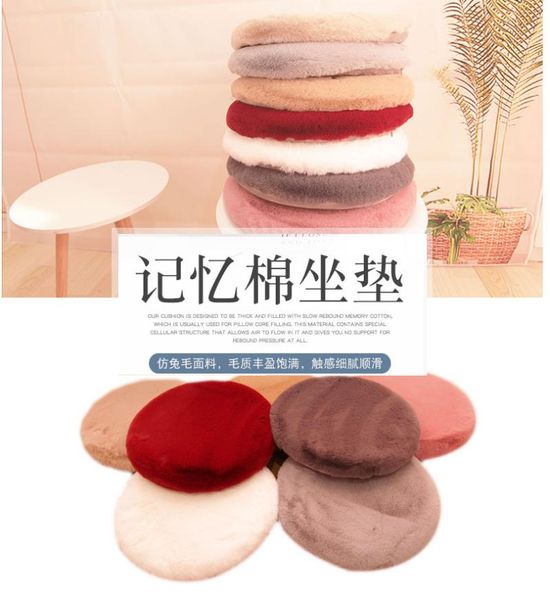 cushion/decorative pillow 42cm imitation fur seat cushion cover chair mat tatami
cushion/decorative pillow 42cm imitation fur seat cushion cover chair mat tatami