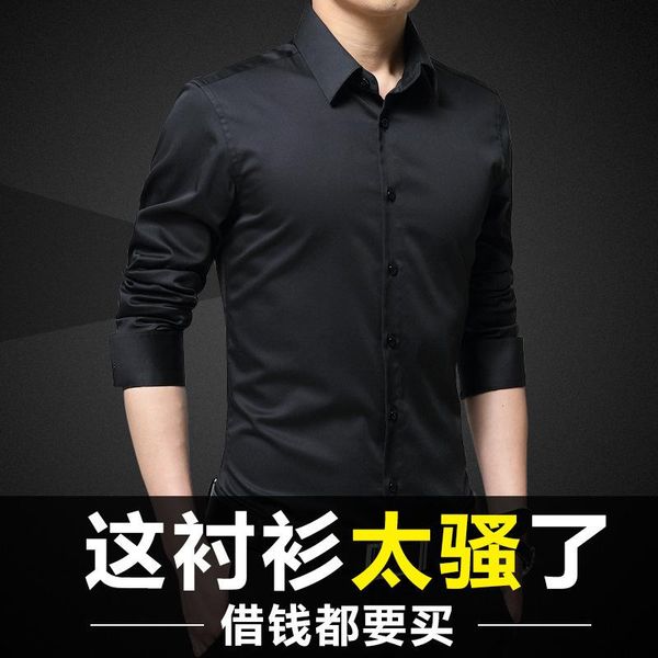 men's casual shirts 2021 business slim no iron solid white shirt long sleeve versatile fashion, White;black
men's casual shirts 2021 business slim no iron solid white shirt long sleeve versatile fashion, White;black