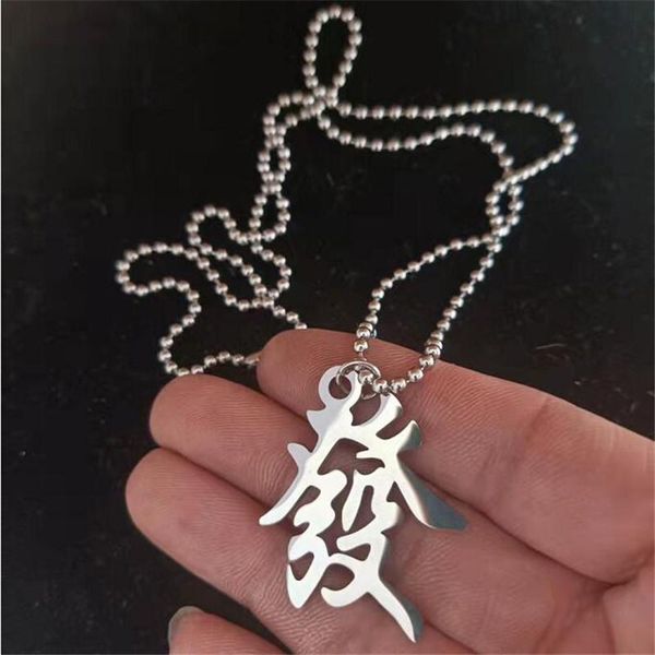 pendant necklaces all stainless steel chain and china characters fa for women ethnic mean much money good luck necklace men, Silver
pendant necklaces all stainless steel chain and china characters fa for women ethnic mean much money good luck necklace men, Silver